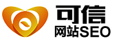 可信推